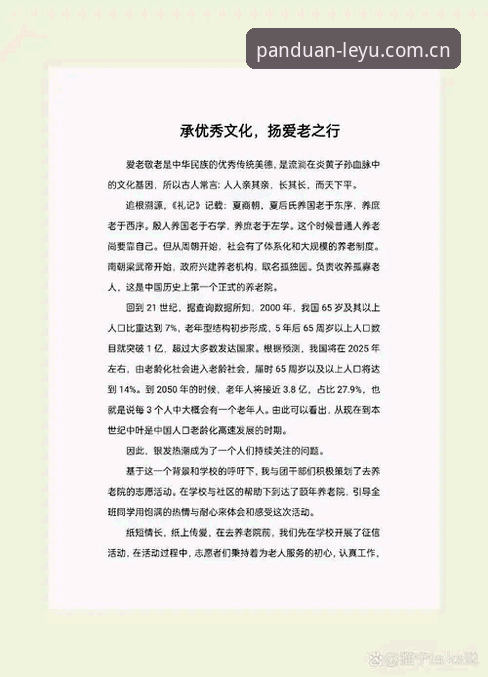 老用户亲历分享：国内乐鱼娱乐入口变更后的那些事儿，附手机登录细节与避坑建议